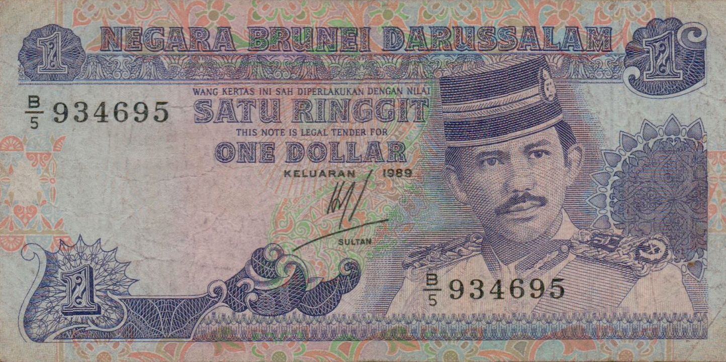 Brunei 1 1989 VF P-13/a